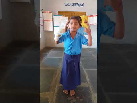 2వతరగతి--పొట్టేలు కన్నతల్లి గొర్రే గొర్రే..(అభినయగేయం) By SREENIVASULU BIKKI. nusikottala.Anantapur
