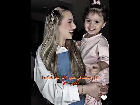 تصميم لانا محمد وميلا 🥹💗🫂 #جيش_لنوش #جيش_لانا #لايك_اشتراك