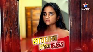SAVDHAAN INDIA | Beti Ne Seekha Ladna | CRIMINAL DECODED | सावधान इंडिया | FULL EPISODE