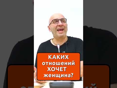 😄 Вы таких отношений хотите ?  || Сатья Дас #сатьядас #сатья #семья #психология