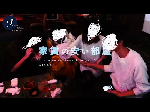 【心霊写真】あまりにもハッキリ写った心霊写真