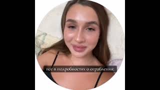 ИЗБИЛИ ТОЛИКА! МАШИНУ УКРАЛИ!ЧТО СЛУЧИЛОСЬ?