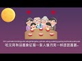 Lantern Festival Traditions and Customs