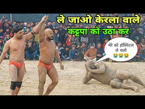 जावेद गनी की मार से रोने लगा कटप्पा आज के बाद कुस्ती में लड़ेगा new kusti javed Gani/ meva Thapa