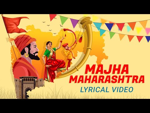 Majha Maharashtra | Lyrical Video | Sadhana Sargam | Avdhoot Gupte | Vaishali Madhe and Various