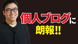 【SEO遂に下剋上】新しいGoogle検索アルゴリズム「MUVERA」遂にキタァァアアーーー！！