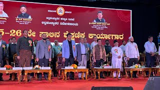 Directorate of minorities Organised Award program for Minorities Students 
