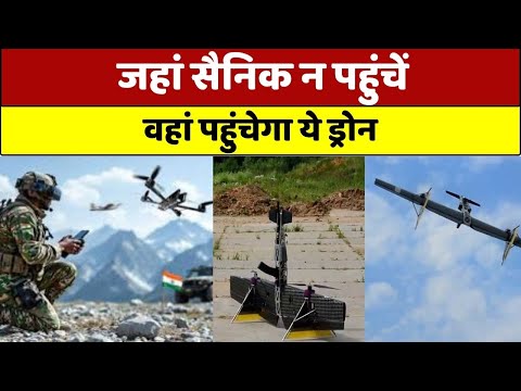 अब आसमान से बरसेगी AK-203 ,भारत की ड्रोन-राइफल तैयार