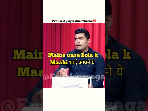 What Makes "महेंद्र सिंह धोनी" So Special😲 As A Captain😌 #dhoni #mahendrasinghdhoni #short #viral