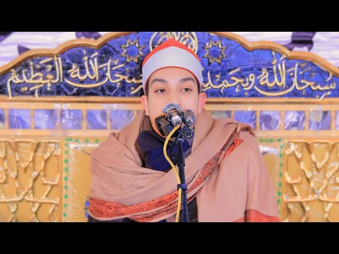 الشيخ يوسف حلاوة | آل عمران عزاء الحاج عيد أحمد حجازى | أجهـور الصغـرى _ القناطر الخيرية 14_12_ 2024