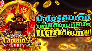 สล็อตpg สล็อตเว็บตรง สล็อตแตกง่าย สล็อตวอเลท สล็อต สมัครสล็อต สล็อต 2025