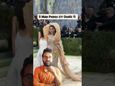 Isha Ambani का Met Gala Look देख दुनिया रह गई Shocked 😳🔥