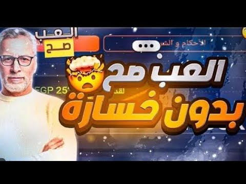 شرح تطبيق 1xbet وطريقة التسجيل والايداع والسحب 2024#1xbet