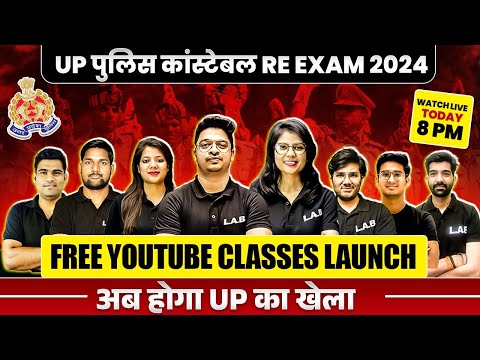 UP POLICE CONSTABLE RE- EXAM 2024 | COMPLETE PREPARATION | UP EXAM LAB