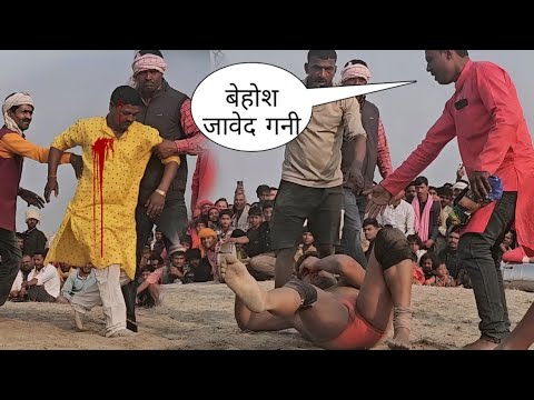 पहली बार हुआ है जावेद गनी बेहोश/ आज तो गया जावेद गनी Javed gani ki new kushti ♥️  behosh hua 🤕