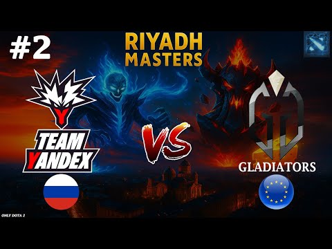 ПОСЛЕДНИЙ ВЗДОХ ИЛИ ПОБЕДА? | Yandex vs Gladiators #2 (BO3) Riyadh Masters 2025