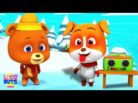 Ice Skating, आइस स्केटिंग, Fun Videos For Kids, Funny Cartoon