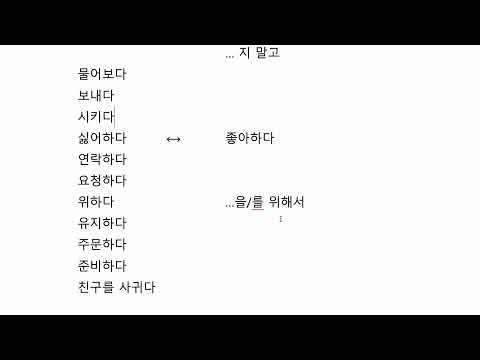 14과 단어 2