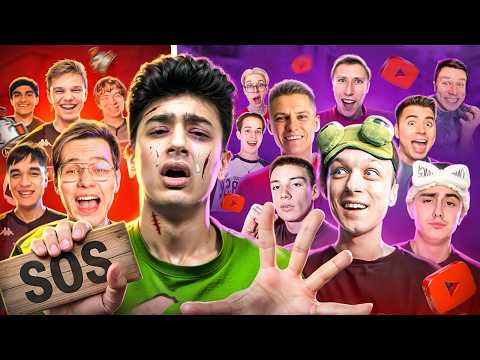 1 ПРОТИВ VIRTUS.PRO, НО МНЕ ПОМОГАЮТ ЮТУБЕРЫ (STANDOFF 2)