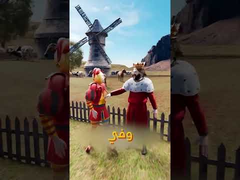 موهبة خرافية خلته ملك… وبعدين منفي! 🪄➡️🏝️