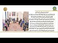  الرئيس عبد الفتاح السيسي يستقبل وزير خارجية الولايات المتحدة الأمريكية 
