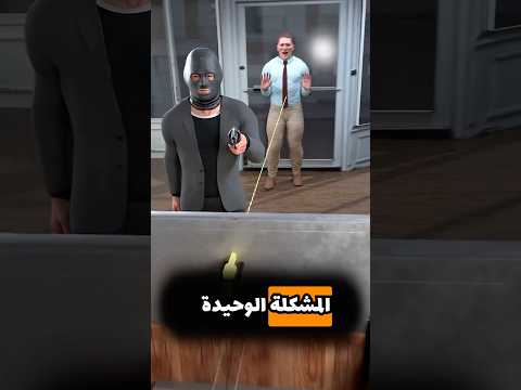 أخطر طاولة في العالم 😳🤫