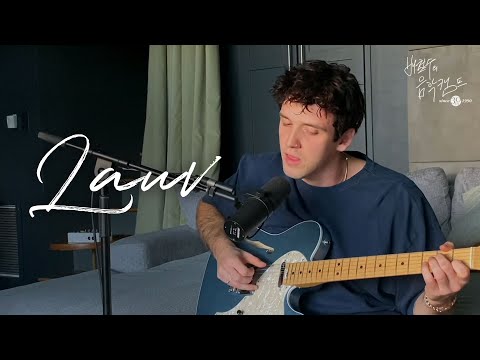 배캠 30주년 | Lauv - Modern Loneliness | #그래도음악이있다