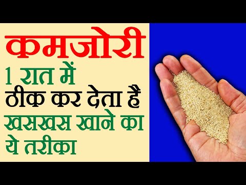 थकान और कमजोरी दूर करने के उपाय - थकान को कैसे दूर करें -Thakan Kaise Dur Kare-How To Cure Tiredness