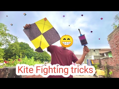 Kite Fighting Tricks | Kite Ko kaise jada kaatu |