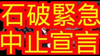 戦後80年