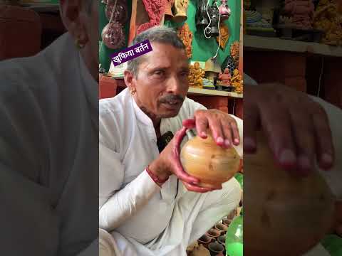 70 साल के बुजुर्ग का क़माल-मिट्टी के बना डाले ख़ुफ़िया बर्तन 😱😱#youtubeshorts