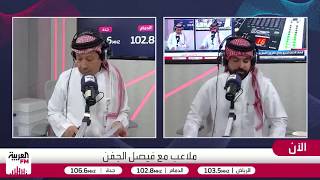 الحنيان: ضد انتقال اللاعبين السعوديين الكبار بالعمر إلى أوروبا والمطلوب اللاعبين الأصغر