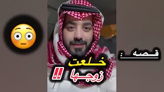 قام من غيبوبته وزوجته خالعته ‼️