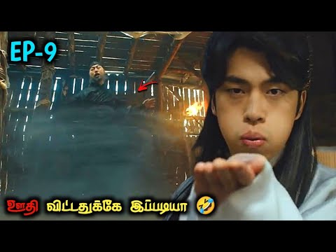 Ghost Hero👻Ghost hunter Heroine😍|தமிழ் விளக்கம்|EP-9