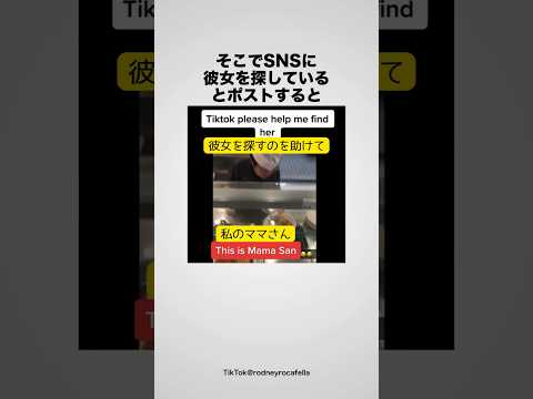 日本人女性をスマホで撮る米兵の雑学 #海外の反応 #岩国基地