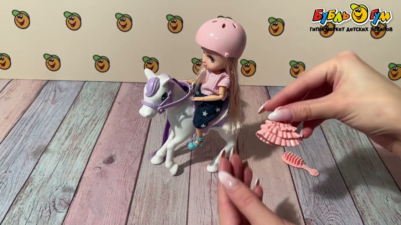 Набор игровой куколка с лошадкой с 3лет - видео