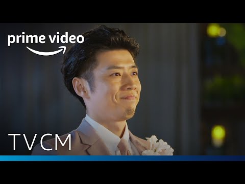 『バチェラー・ジャパン』シーズン4 | TVCM　いよいよ配信編