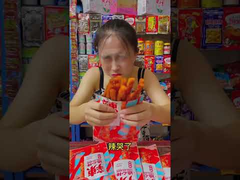 Snacks to Recall Childhood #snacks #childhood #shortvideo