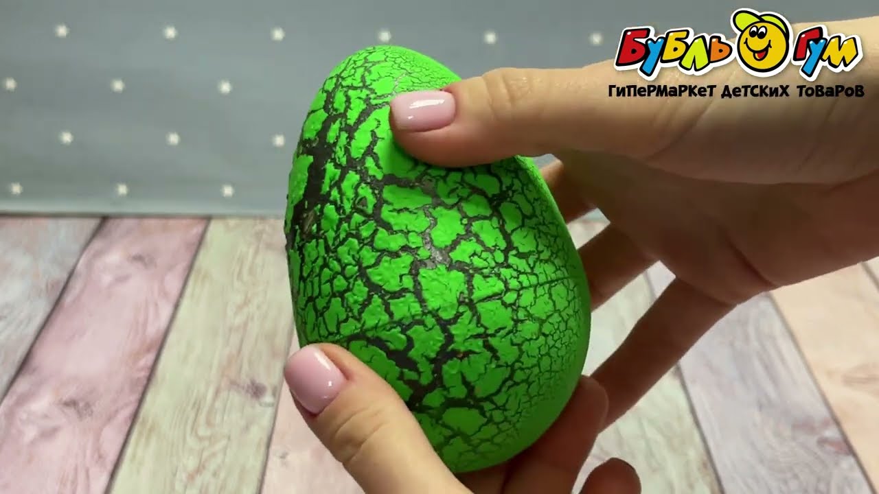 Мини-фигурка HTI Dino world Яйцо динозавра большое в ассортименте - видео