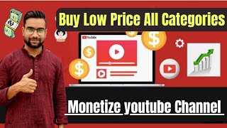 Monetize Channel Available Here !! How to complete 4000 hours watch time fast !! #4000watchtime