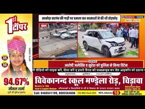 #झुंझुनूं : सूरजगढ़ SHO सस्पैंड.... IG ने लिया एक्शन, ये मामला बना गले की फांस!