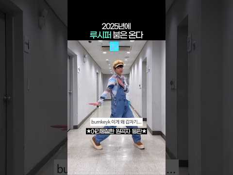 2025년도에 루시퍼 챌린지가?