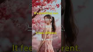 3분영어 #703 l #쉬운영어공부 #여행영어 #시니어영어 #왕초보영어 #일상 영어 #영어발음연습 #영어 표현 #기초영어