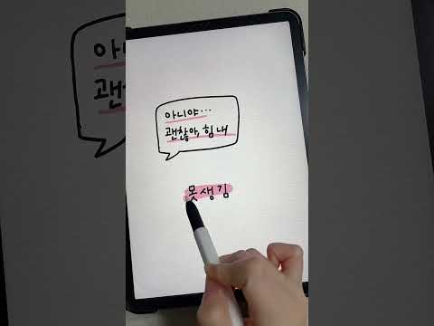 내가 못생겼는지 예쁜지 확인하는 법 #shorts