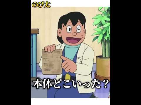 【衝撃】色んなアニメキャラの成長した姿がヤバすぎたｗｗｗｗｗ【第2弾】#shorts