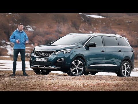 Peugeot 5008 GT