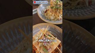 ✨Du式生活 ✨ - 露營風情咖啡廳「Turn Right CAFE」