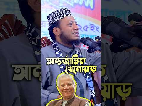 আন্তর্জাতিক খেলোয়াড় @RoseTv24
