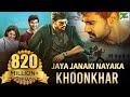 Jaya Janaki Nayaka KHOONKHAR  Full Hindi Dubbed Movie  Bellamkonda Sreenivas, Rakul Preet Singh