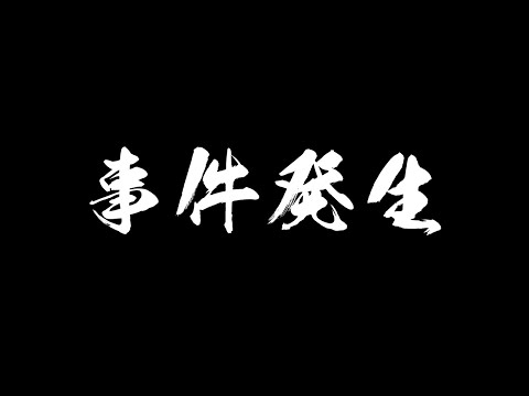 どうしてこうなった！キロ単価150万の魚が、、、
